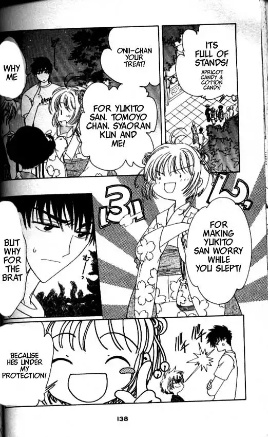 Card Captor Sakura Chapter 41 3